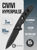 Нож CIVIVI Hyperpulse, Black Stonewashed, 14C28N, Aluminum Black Handle, C23087A-1